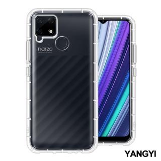 【YANG YI 揚邑】Realme narzo 30A 空壓氣囊式耐磨防摔手機殼