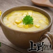 【上野物產】台灣產 冷凍蔬菜 香甜玉米粒10包(1000g土10%/包 素食 低卡)
