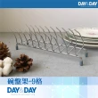 【DAY&DAY】碗盤架-9格(ST6678BS)
