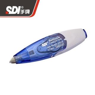 【SDI 手牌】CT-205 輕鬆按修正帶 5mm×6M 藍(盒裝10入)