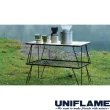 【Uniflame】UNIFLAME折疊置物網架 黑 U611616(U611616)