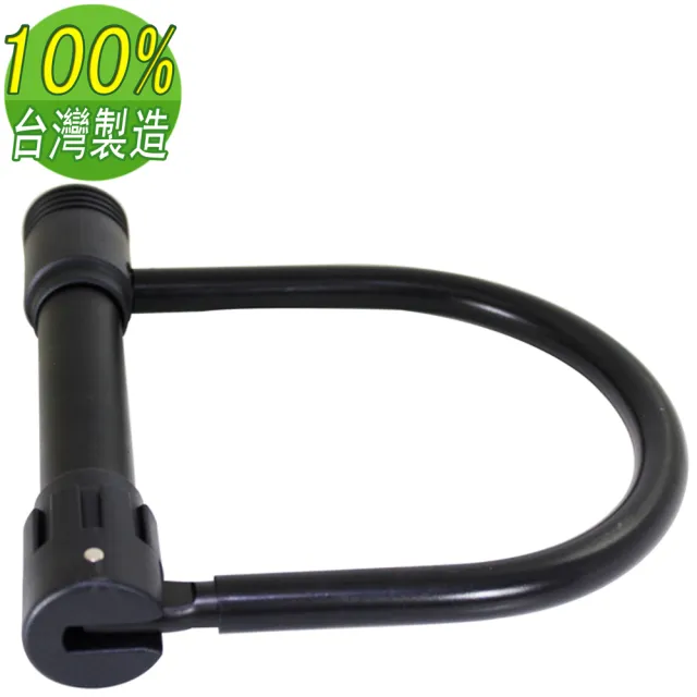 【OMAX】台製黑騎士單扣機車大輪鎖GHL-050
