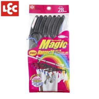 【LEC】神奇曬衣-Magic超通風伸縮曬衣架(曬衣夾28夾)