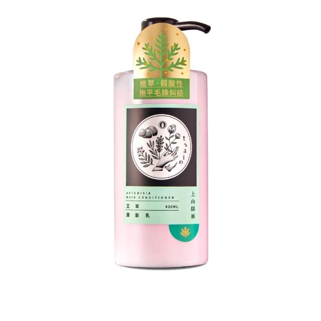 【tsaio 上山採藥】艾草潤髮乳430ml(滋潤髮絲)