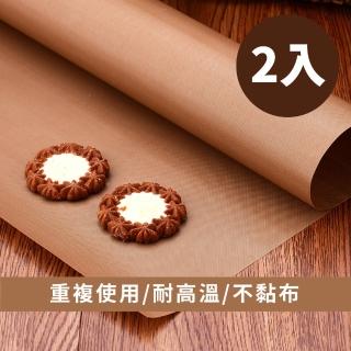 【烘焙用品】加厚加寬水洗烤盤布2入組(烤焙布 燒烤墊 烘培紙 氣炸 吸油 水洗布 耐高溫 不沾黏 可重複使用)