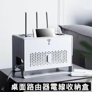 【Mega】桌面路由器電線收納盒 wifi收納