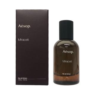 【Aesop】Miraceti 米拉塞蒂香水 EDP 50ML(平行輸入)