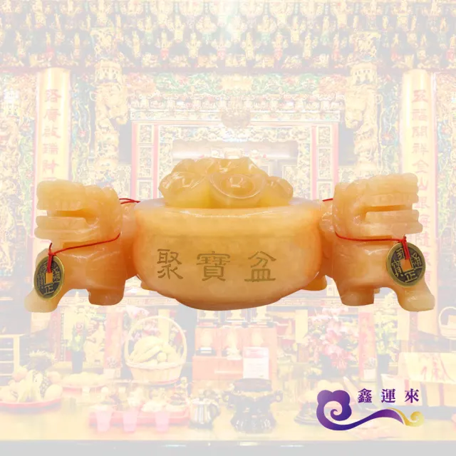【鑫運來】進寶黃玉貔貅組(諭方老師開光加持)