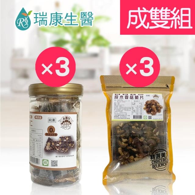 【瑞康生醫】黑芝麻杏仁糖3入-段木香菇脆片3入-成雙6入L組(黑芝麻  杏仁糖   香菇脆片)