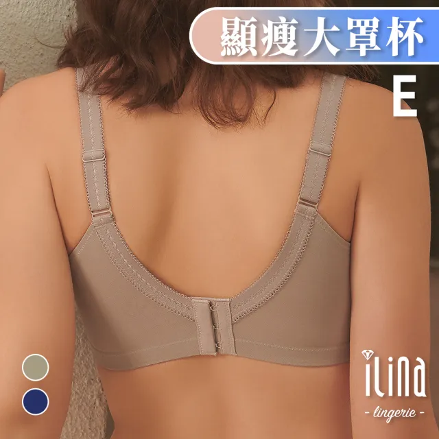 【ILINA 璦琳娜內衣】女內衣 機能型 集中 托高 顯瘦 不垂 包覆 副乳 古典藍月 灰 E(大尺碼內衣)