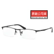 【RayBan 雷朋】簡約斯文金屬半框設計光學眼鏡 RB6281D 2503 黑 公司貨
