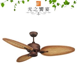 【光之饗宴】60吋 DC變頻宿霧仿古色扇-附遙控器(MIT 臺灣製造)