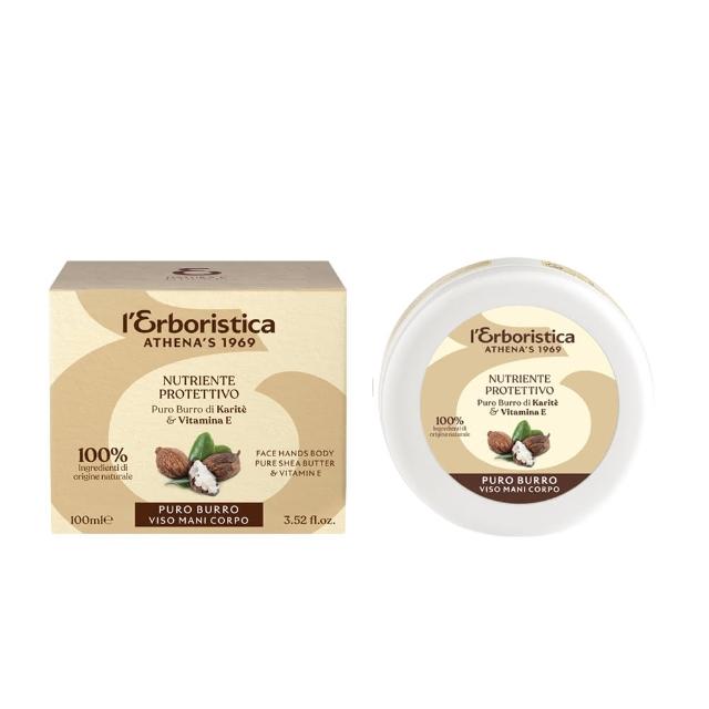 【leskarites 乳油木之家】Athenas乳油木果仁脂100ml(義大利原裝進口/官方直營)