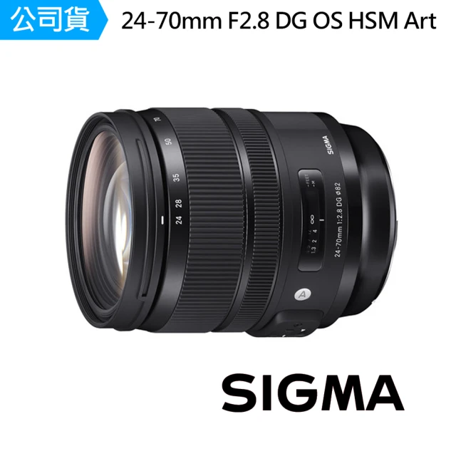 【Sigma】24-70mm F2.8 變焦鏡頭(公)+【Sigma】82mm 保護鏡