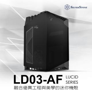 【SilverStone 銀欣】LD03B-AF Mini-DTX/Mini-ITX(電腦機殼 鋼化玻璃側板與面板 鋼板機身)