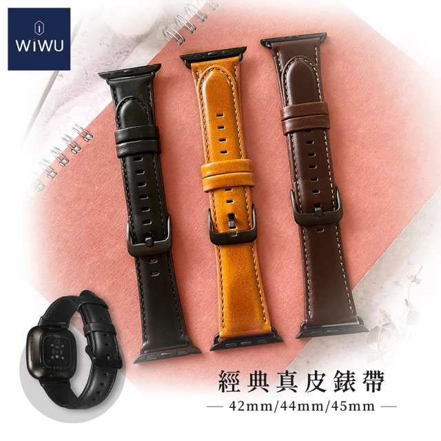 WiWU Apple Watch S7/S6/SE/5/4/3 經典皮革系列真皮錶帶 42/44/45MM通用(咖啡色/棕色/黑色)