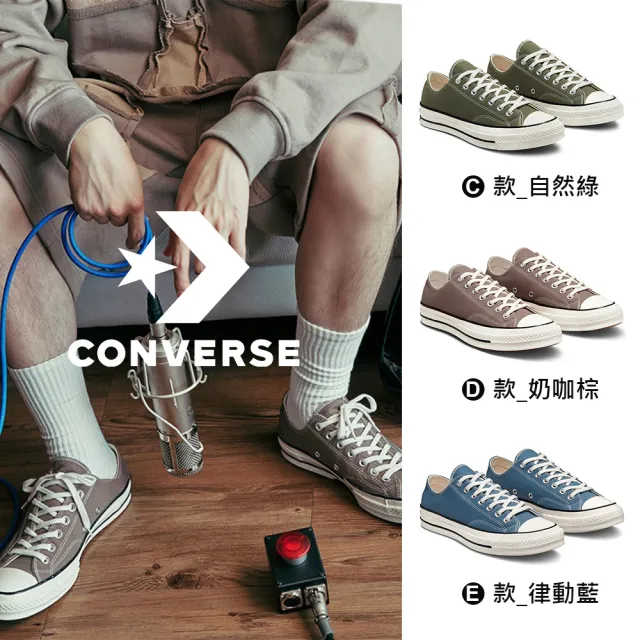 【CONVERSE品牌旗艦店】CTAS ALL STAR LIFT 1970 低筒 休閒鞋 厚底鞋 男鞋 女鞋 白 黑(560251C 560250C)