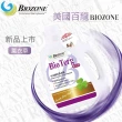 【美國百龍Biozone洗衣精】酵素洗衣精2000mlX 3瓶(薰衣草)