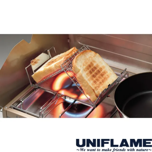 【Uniflame】UNIFLAME烤土司架 U660072(U660072)