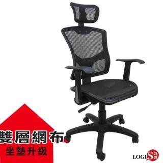 【LOGIS】御風透氣全網電腦椅(電腦椅 辦公椅 主管椅)