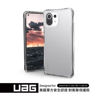 【UAG】小米 Mi 11 Lite 耐衝擊保護殼-極透明(UAG)