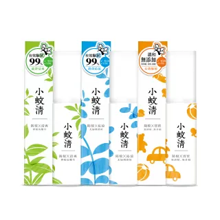 【花仙子】小蚊清植萃防蚊液100ml(清爽/沁涼/寶寶)