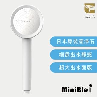 【MiniBle】MiniBle i除氯微氣泡蓮蓬頭2入