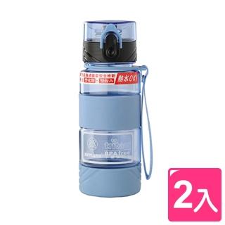 【真心良品】愛喝水彈蓋隨身水壺400ml(2入)