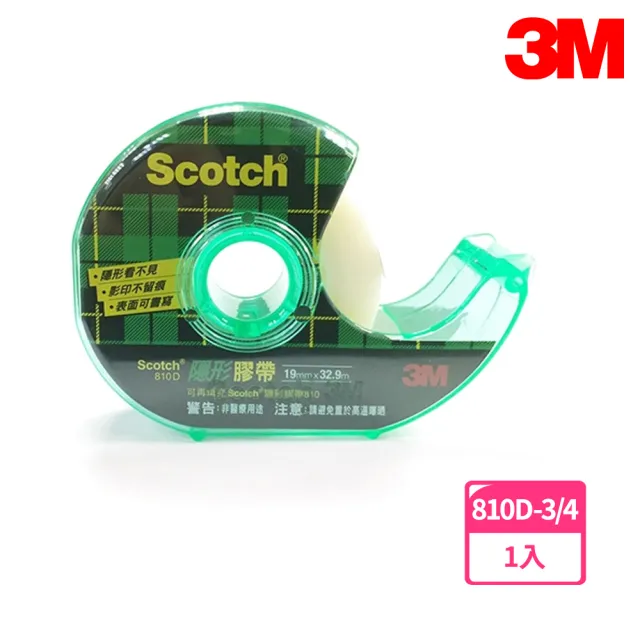 【3M】810D-3/4 Scotch隱形膠帶 附輕便膠台 19mmx32.9M