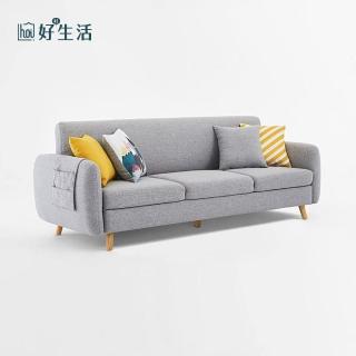 【hoi! 好好生活】預購★林氏木業北歐簡約多功能三人布沙發床 1012-淺灰色