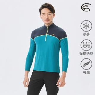 【ADISI】男半門襟涼感智慧纖維速乾長袖上衣AL2111136(吸濕排汗 快乾 單向導濕 涼感 排汗衣)