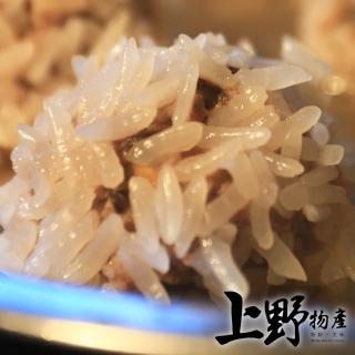 【上野物產】10包共150粒 糯米鮮肉珍珠丸(375g/約15粒/包 港點 港式點心)