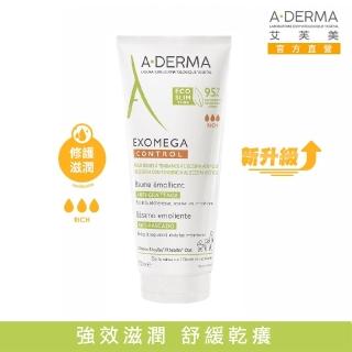 【A-DERMA 艾芙美官方直營】升級版★益護佳強護霜200ml(重度乾癢/舒緩保濕霜)