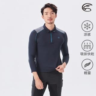 【ADISI】男半門襟翻領涼感智慧纖維速乾長袖上衣AL2111137(吸濕排汗 快乾 單向導濕 涼感 排汗衣)