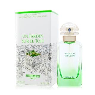 【Hermes 愛馬仕】屋頂花園淡香水 UN JARDIN SUR LE TOIT(50ml EDT 國際航空版)