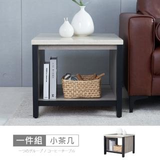 【時尚屋】[DV9]墨爾本2尺灰橡仿石面小茶几DV9-343(免運費 免組裝 茶几)