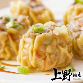 【上野物產】私房港式飲茶 黃金鮮蝦仁燒賣10包 共150粒(300g/約15粒/包 港點/港式點心)