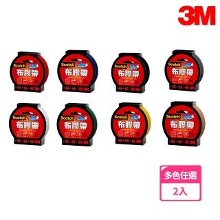 【3M】2024 Scotch防水布膠帶 24MMx15YD(2入1包)