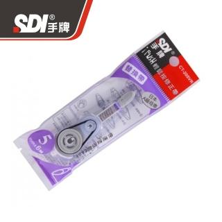 【SDI 手牌】CT-205VR 輕鬆按修正帶內帶 5mm×6M 紫(盒裝10入)