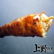 【上野物產】7包共35個 漁家龍鳳腿(200g/5個/包 甜不辣/烤肉/炸物)