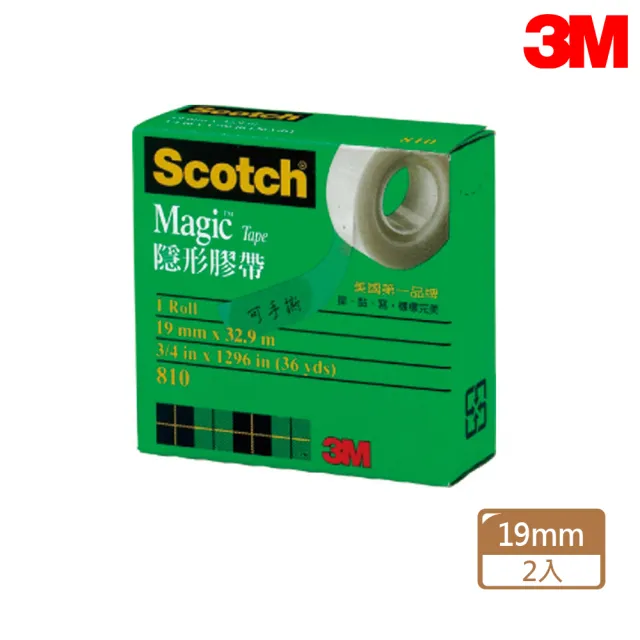 【3M】810-3/4 Scotch隱形膠帶 19mmx32.9M 紙盒(2入1包)