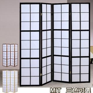 【C&B】大正田18格和風四面屏風(四面屏風 臺灣製 隔屏)