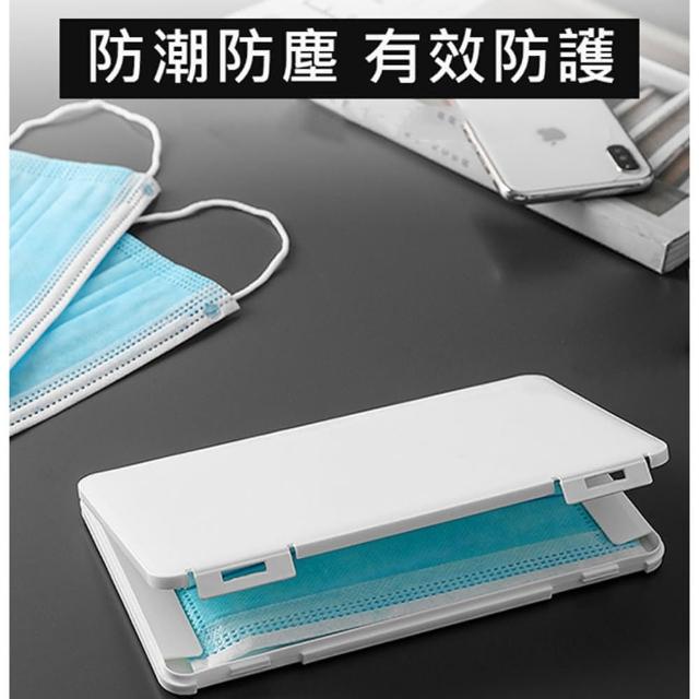 【PS Mall】塑膠口罩收納盒 4入(J620)