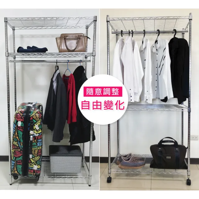 【A+Courbe】MIT耐重三層架-附輪 45x120x170cm(鐵力士架/鐵架/收納架/置物架/層架/架子)