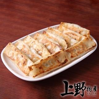 【上野物產】5包 手捏開口鍋貼(600g±10%/包 港點/港式點心)
