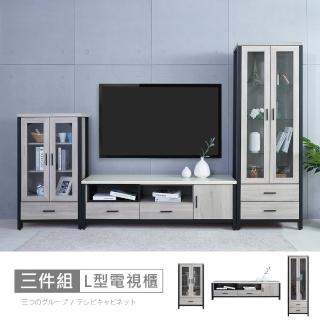 【時尚屋】[DV9]墨爾本9.7尺灰橡仿石面L型電視櫃DV9-309+321+319(免運費 免組裝 電視櫃)