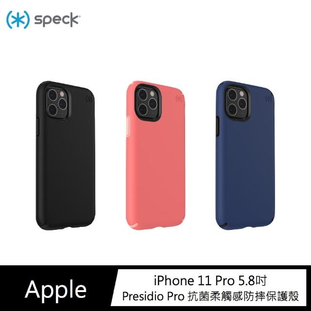 【Speck】iPhone 11 Pro 5.8吋 Presidio Pro 抗菌柔觸感防摔保護殼(保護殼)