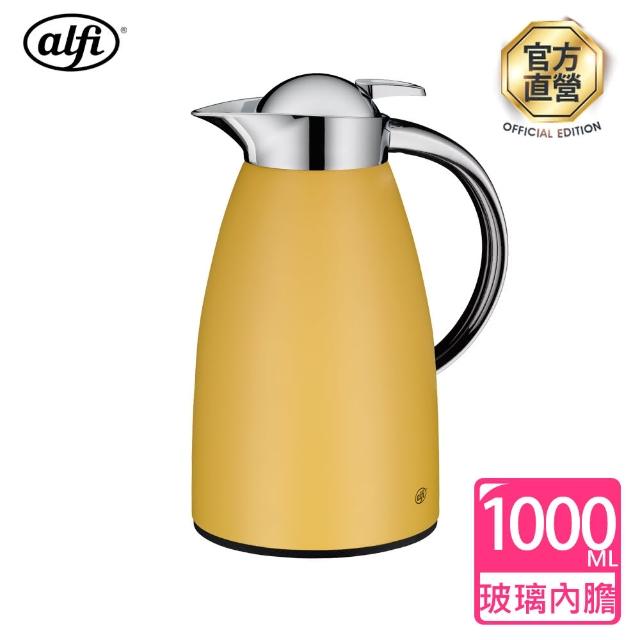 【alfi愛麗飛】SIGN真空保溫壺1000ml(SIGN-1000-SM)