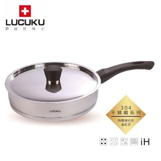 【LUCUKU】304旺旺平底鍋29cm FA-016(全新庫存品)