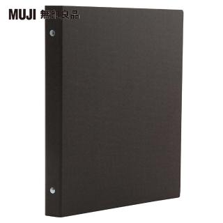 【MUJI 無印良品】活頁資料夾/26孔.B5.深灰